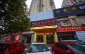 Туры в отель Mingle Business Hotel