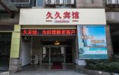Туры в отель Mingle Business Hotel