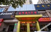 Туры в отель Mingle Business Hotel