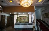 Туры в отель Mingle Business Hotel