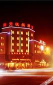 Туры в отель Homeinn Ripple Yun Hotel (Dongyang Renmin Road Light Rail Station)