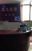 Туры в отель Longda Hotel
