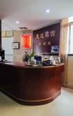 Туры в отель Longda Hotel