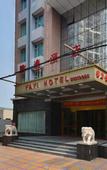 Туры в отель YaYi Hotel