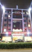 Туры в отель YaYi Hotel