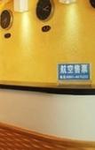 Туры в отель Haoyijia Hotel