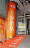 Туры в отель Homeinn · neo (Shijiazhuang Xinbai Square Wanli Temple Pedestrian Street)