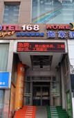 Туры в отель Homeinn · neo (Shijiazhuang Xinbai Square Wanli Temple Pedestrian Street)