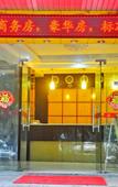 Туры в отель Yunlin Hotel