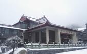 Туры в отель Tai Chi Hotel