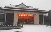 Туры в отель Tai Chi Hotel