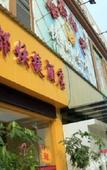 Туры в отель Shendu Express Hotel