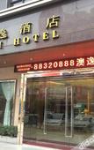 Туры в отель Aoyi Hotel