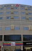 Туры в отель Shijiazhuang Royeah Hotel