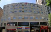 Туры в отель Shijiazhuang Royeah Hotel