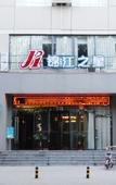 Туры в отель Shijiazhuang Royeah Hotel