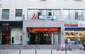 Туры в отель Shijiazhuang Royeah Hotel