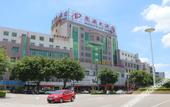 Туры в отель Dongnan Hotel