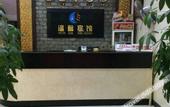 Туры в отель Yonglian Hotel