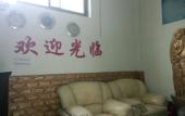 Туры в отель Jitai Boutique Hotel (Shanghai Wenshui Road)
