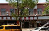 Туры в отель Jitai Boutique Hotel (Shanghai Wenshui Road)