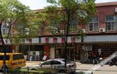 Туры в отель Jitai Boutique Hotel (Shanghai Wenshui Road)