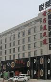 Туры в отель Moon Bay Hotel
