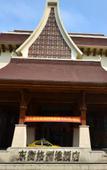 Туры в отель Dongheng Glenville Hotel