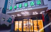 Туры в отель GreenTree Inn (Taizhou Old Street Fengchenghe Branch)