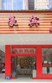 Туры в отель Guilin Dihao Hotel (North Railway Station Branch)
