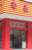 Туры в отель Guilin Dihao Hotel (North Railway Station Branch)