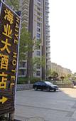 Туры в отель Atour Hotel (Qinhuangdao Beidaihe New area)