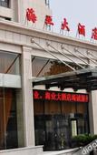 Туры в отель Atour Hotel (Qinhuangdao Beidaihe New area)