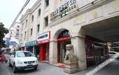 Туры в отель Blue Wave 128 Pulai Hotel