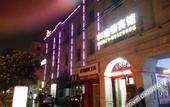 Туры в отель Blue Wave 128 Pulai Hotel
