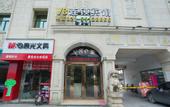 Туры в отель Blue Wave 128 Pulai Hotel