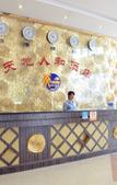 Туры в отель Tiandi Renhe Hotel (Shenzhen Longgang Center Shengping Branch)