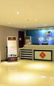 Туры в отель Tiandi Renhe Hotel (Shenzhen Longgang Center Shengping Branch)
