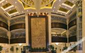 Туры в отель Zhongle Baihua Hotel