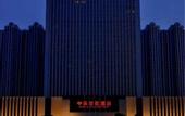 Туры в отель Zhongle Baihua Hotel