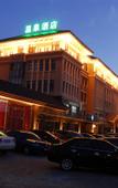 Туры в отель HaiDe Zhuofan Hot Spring Hotel