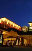 Туры в отель HaiDe Zhuofan Hot Spring Hotel