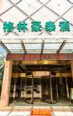 Туры в отель GreenTree Inn (Suzhou Industrial Park, Jinji Lake, Xinghu Street)
