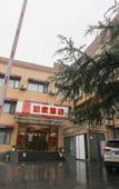 Туры в отель Homeinn Plus Hotel (Hangzhou Xihu Sudi Hupao Road)
