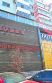 Туры в отель Yiju Hotel (Harbin Central Street Subway Station)