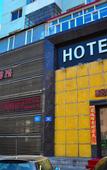 Туры в отель Yiju Hotel (Harbin Central Street Subway Station)