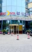 Туры в отель Pebble Motel (Changzhou Xinbei Wanda Plaza Railway Station)