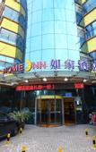 Туры в отель Pebble Motel (Changzhou Xinbei Wanda Plaza Railway Station)