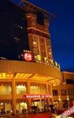 Туры в отель Grand Madison Hotel Kangding Kangba
