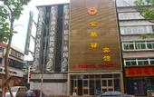 Туры в отель Qingzhu Hotel (Laodong Park)